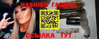 амфетамин Партизанск