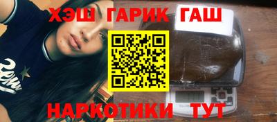 амфетамин Партизанск
