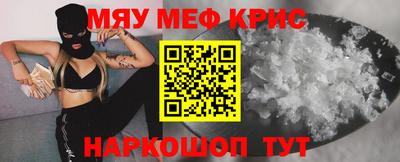 амфетамин Партизанск