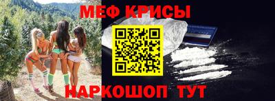 амфетамин Партизанск