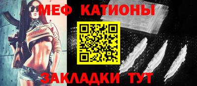 спиды Обнинск