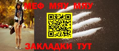 соль ск Первоуральск