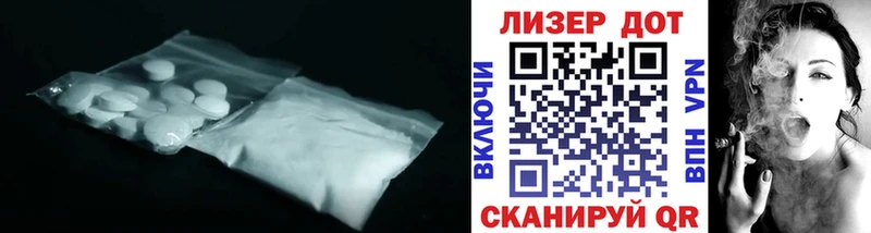 Лсд 25 экстази ecstasy  где купить наркоту  Урус-Мартан 