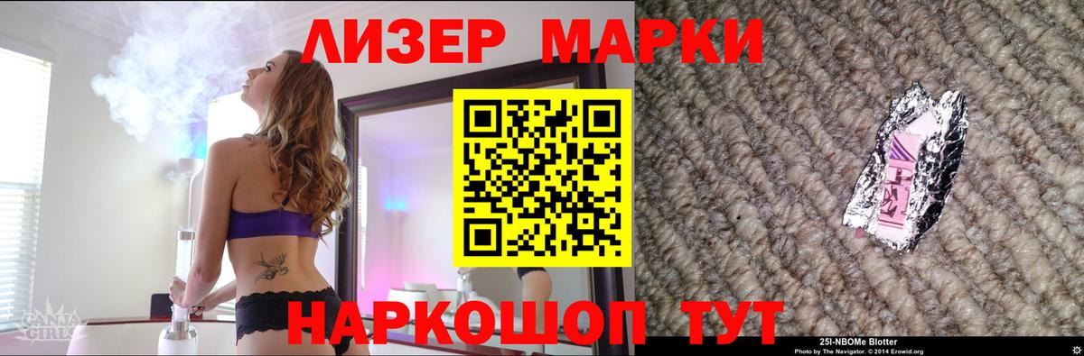 ЛСД экстази кислота Урус-Мартан
