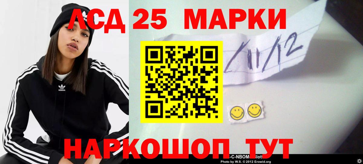 ЛСД экстази ecstasy  Лсд 25 экстази  Урус-Мартан  Вход с VPN  Лсд 25 экстази кислота 