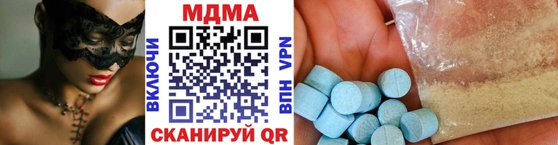 МДМА кристаллы  как найти наркотики  Урус-Мартан 