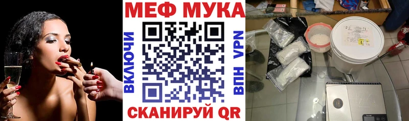 Мефедрон кристаллы  дарнет шоп  Урус-Мартан 