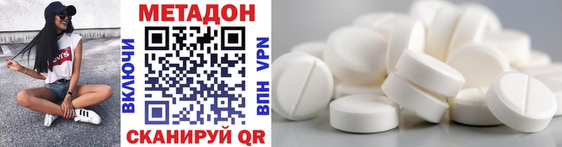 где купить наркотик  Урус-Мартан  Метадон мёд 