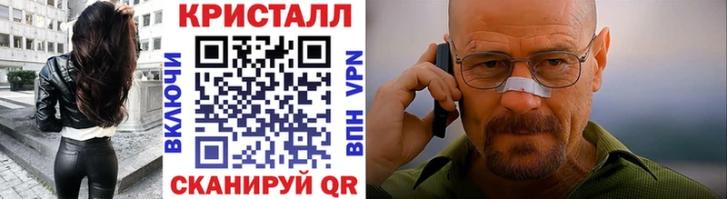 это формула  mega   Урус-Мартан  наркотики  Метамфетамин витя 