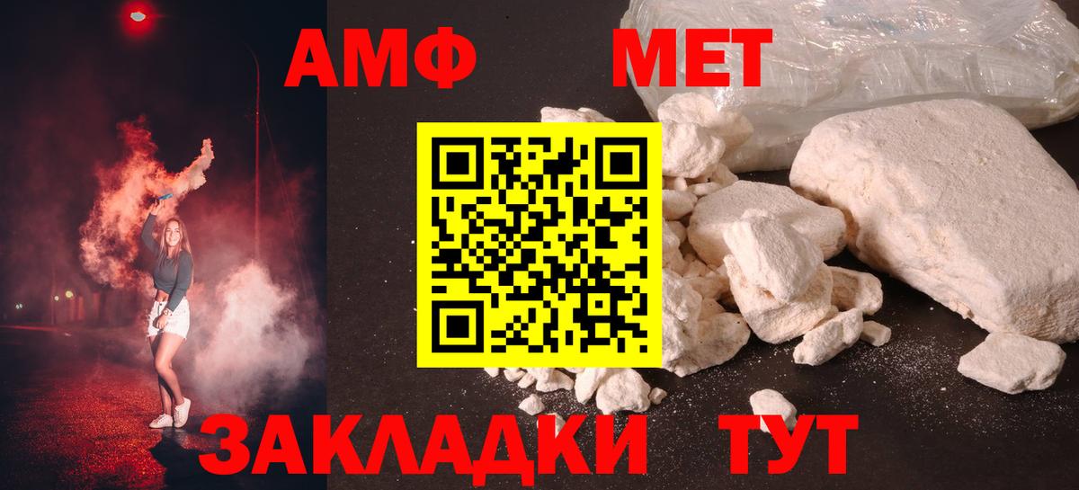 Метамфетамин витя Урус-Мартан