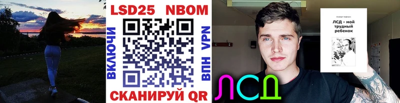 Марки N-bome 1,8мг Урус-Мартан