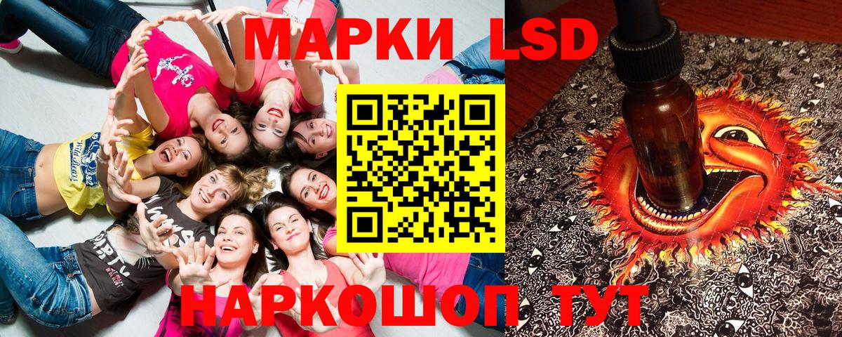 Марки NBOMe 1500мкг Урус-Мартан