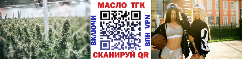 blacksprut ссылка  купить  сайты  площадка какой сайт  Дистиллят ТГК концентрат  Урус-Мартан 