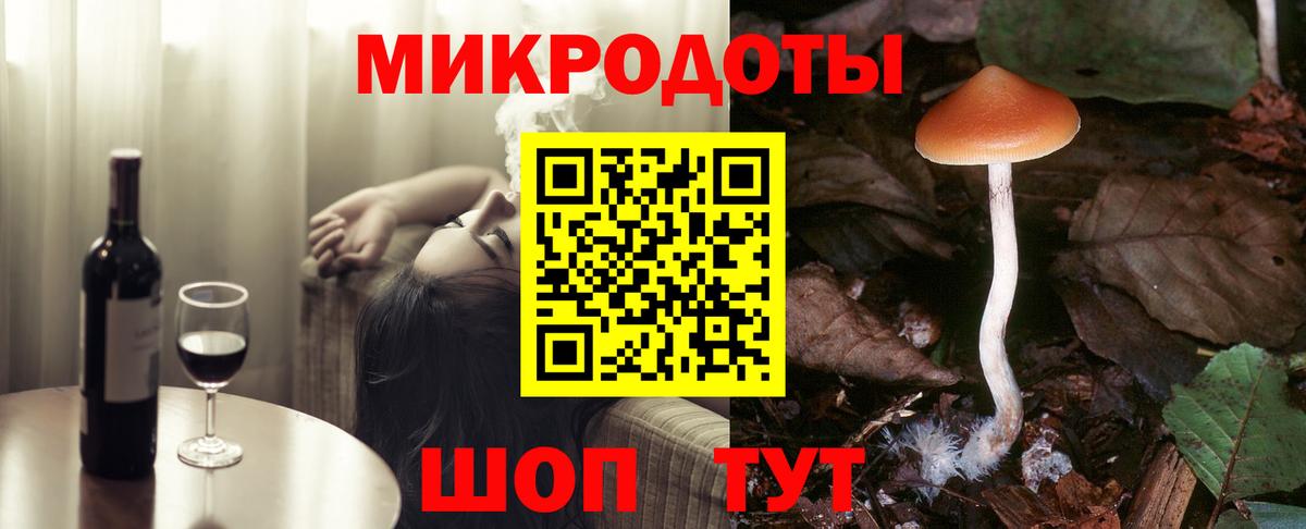 Галлюциногенные грибы Cubensis  Вход с VPN  Урус-Мартан 