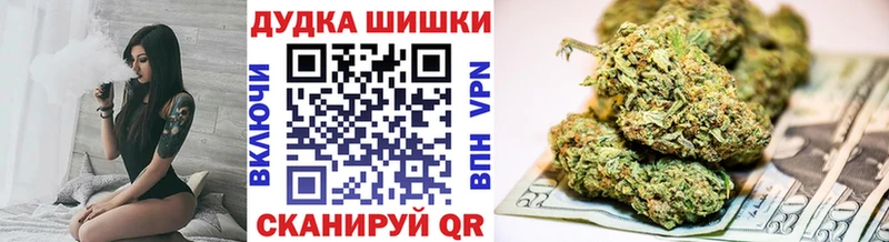 это формула Урус-Мартан Бошки марихуана LSD WEED хочу