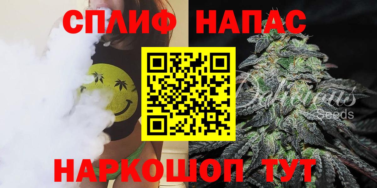 Конопля SATIVA & INDICA  МАРИХУАНА LSD WEED  Урус-Мартан  Бошки Шишки LSD WEED  Бошки Шишки Ganja  Вход с VPN 